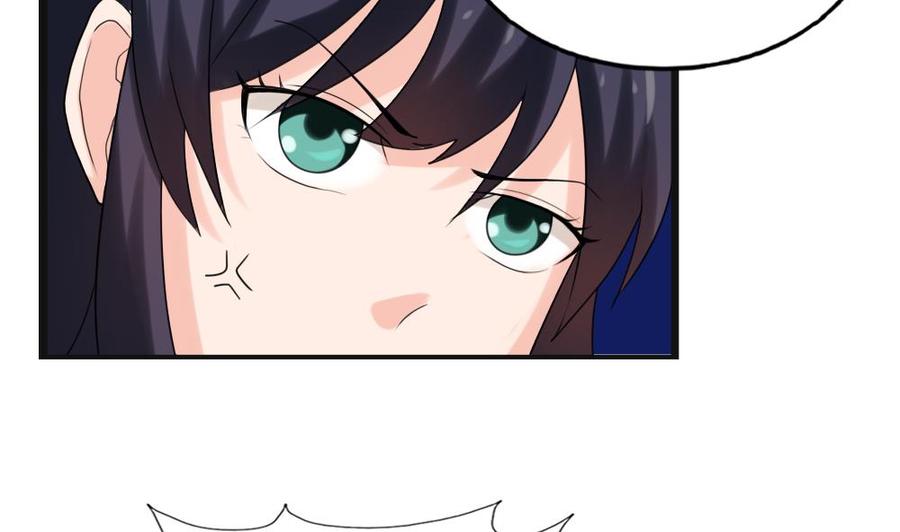 都是黑丝惹的祸134话 同班同学