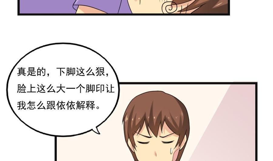 都是黑丝惹的祸134话 同班同学