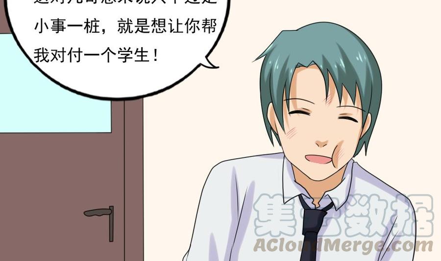 都是黑丝惹的祸135话 韩露出事了