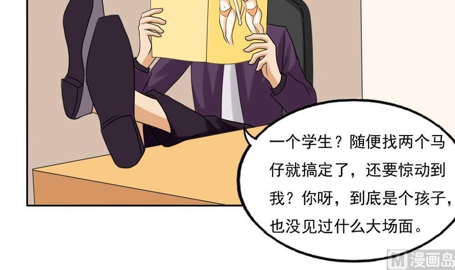 都是黑丝惹的祸135话 韩露出事了