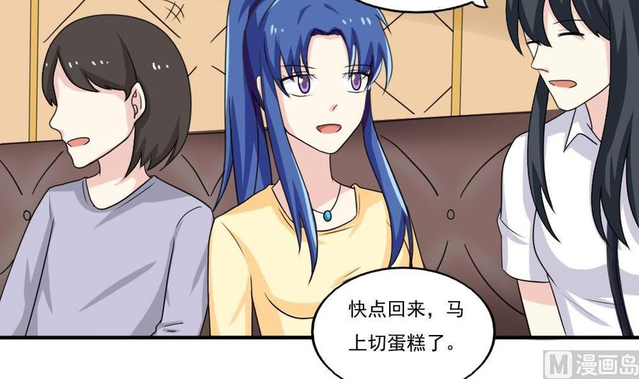 都是黑丝惹的祸135话 韩露出事了