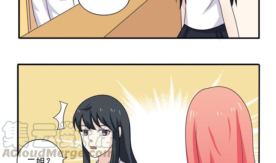 都是黑丝惹的祸135话 韩露出事了