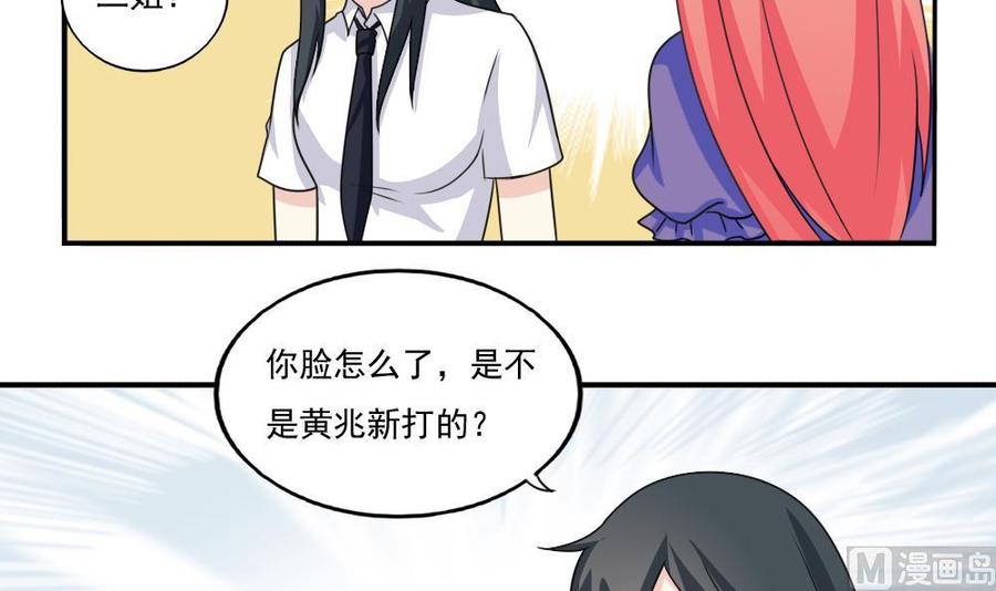 都是黑丝惹的祸135话 韩露出事了