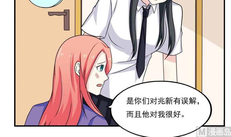 都是黑丝惹的祸135话 韩露出事了