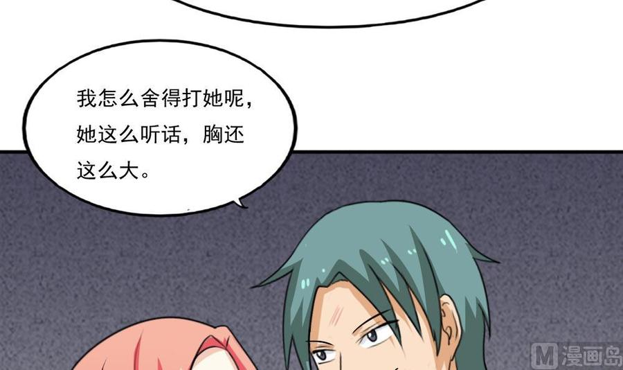 都是黑丝惹的祸135话 韩露出事了