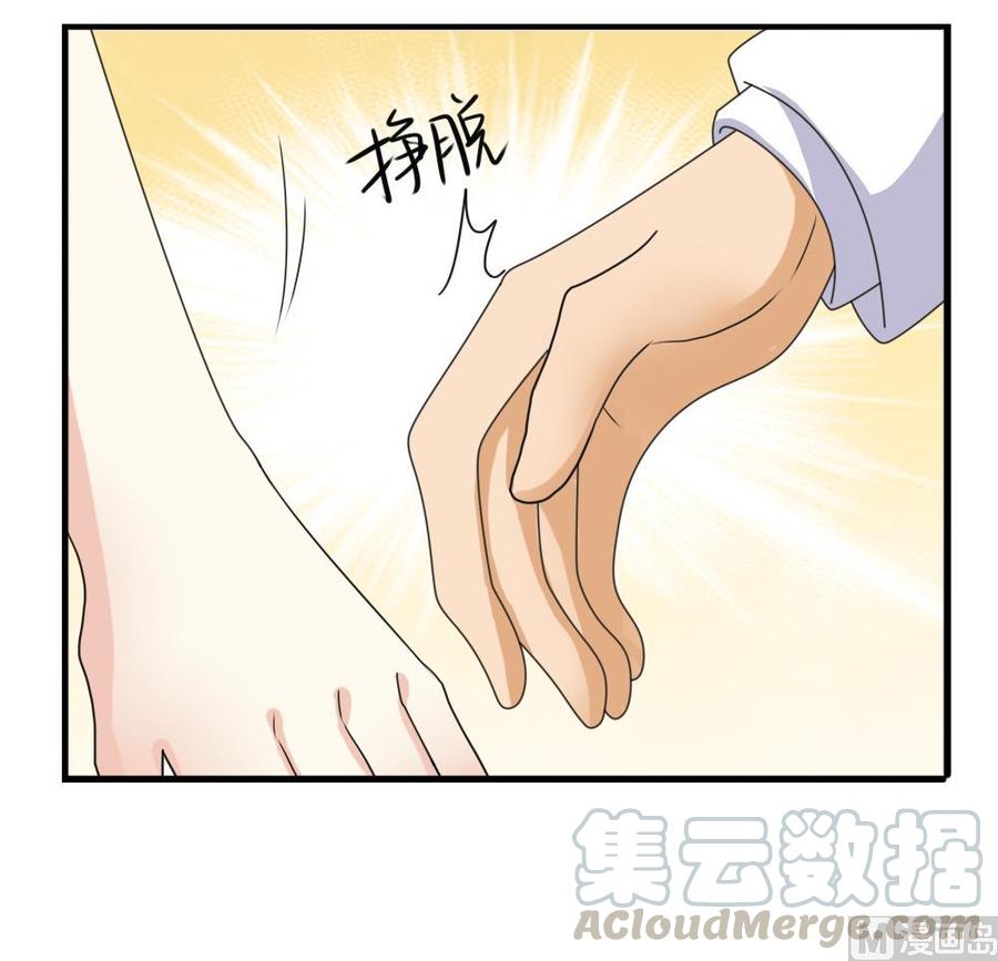 都是黑丝惹的祸135话 韩露出事了