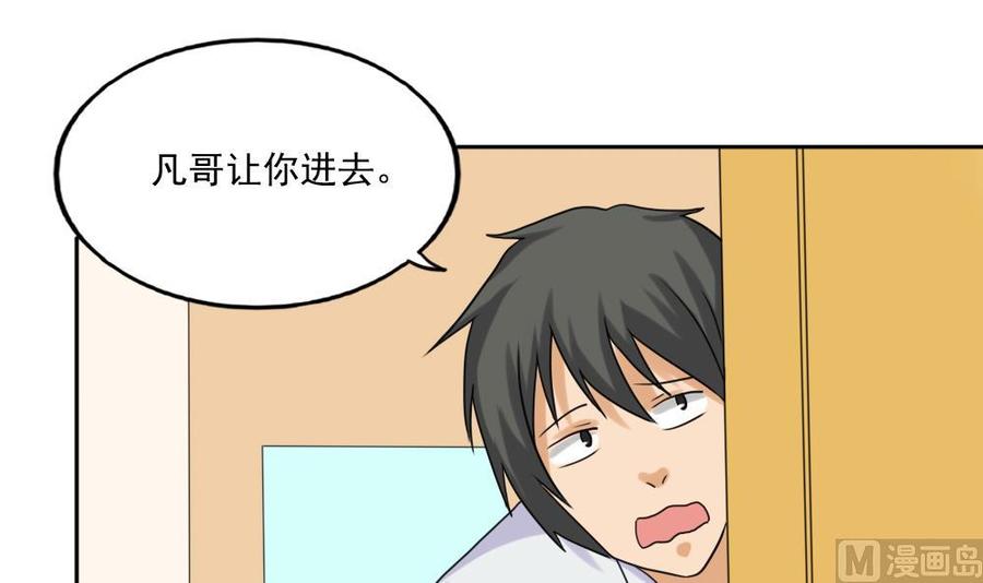 都是黑丝惹的祸135话 韩露出事了