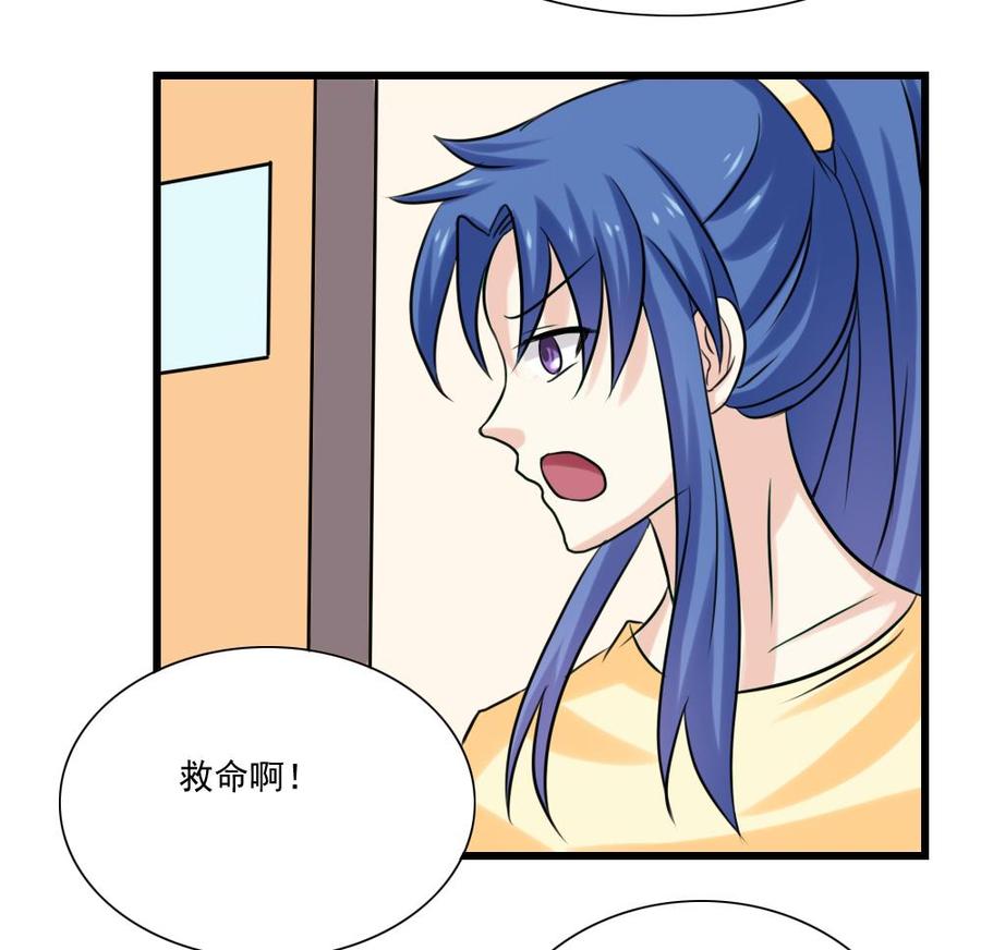 都是黑丝惹的祸136话 人渣 1