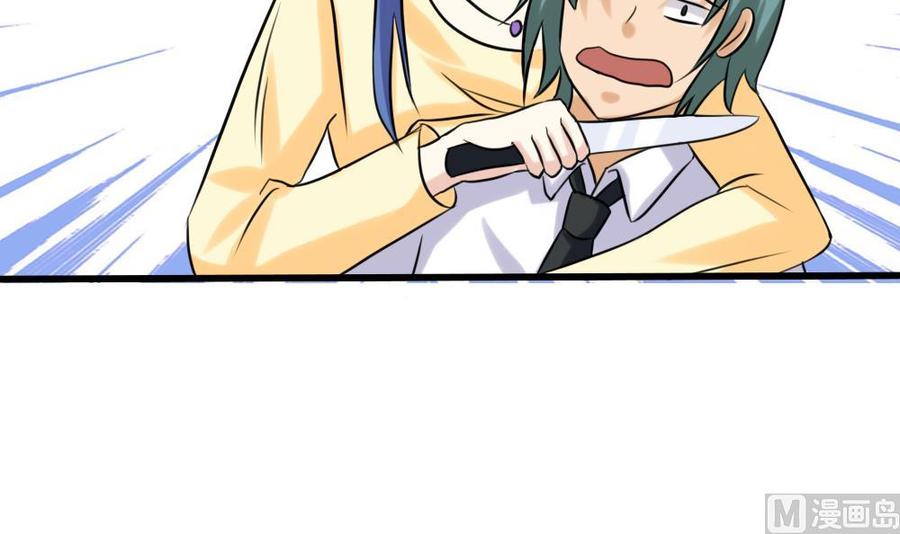 都是黑丝惹的祸136话 人渣 1