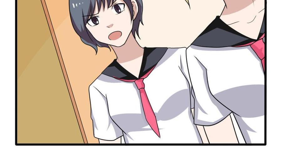 都是黑丝惹的祸137话 人渣 2