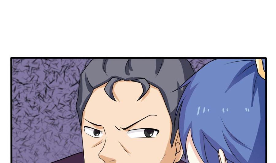 都是黑丝惹的祸137话 人渣 2