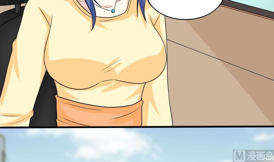 都是黑丝惹的祸137话 人渣 2