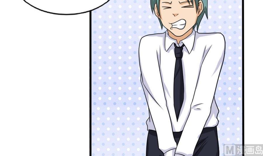 都是黑丝惹的祸137话 人渣 2