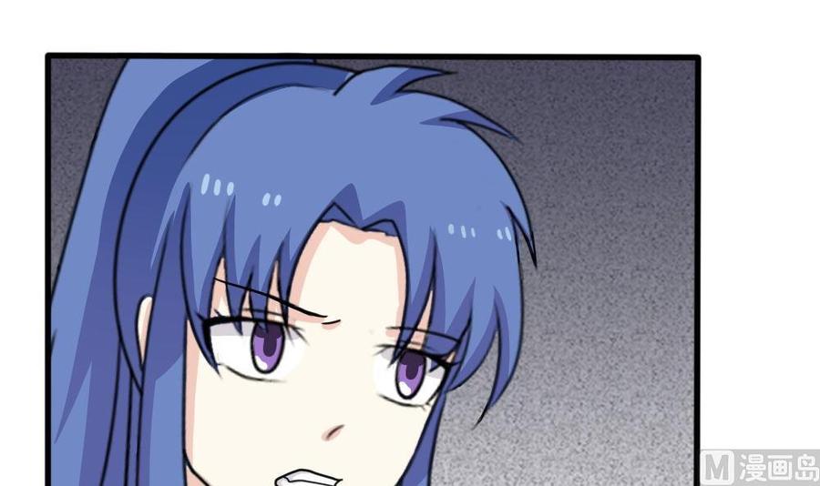 都是黑丝惹的祸137话 人渣 2