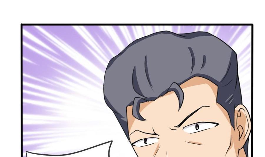 都是黑丝惹的祸137话 人渣 2