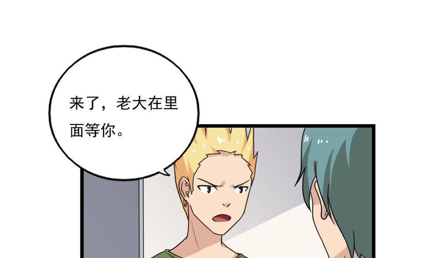 都是黑丝惹的祸138话 窃听