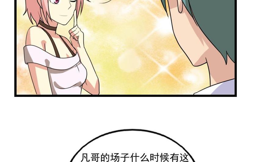 都是黑丝惹的祸138话 窃听