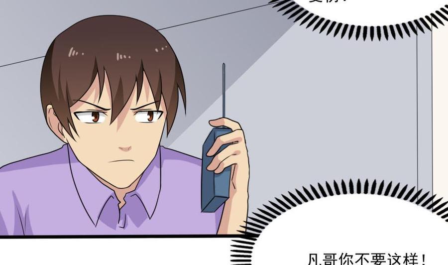 都是黑丝惹的祸138话 窃听