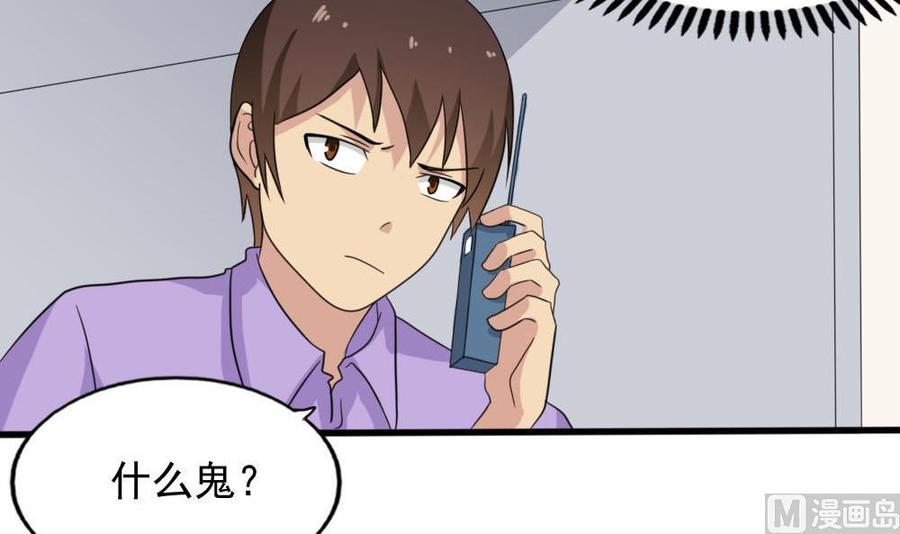 都是黑丝惹的祸138话 窃听