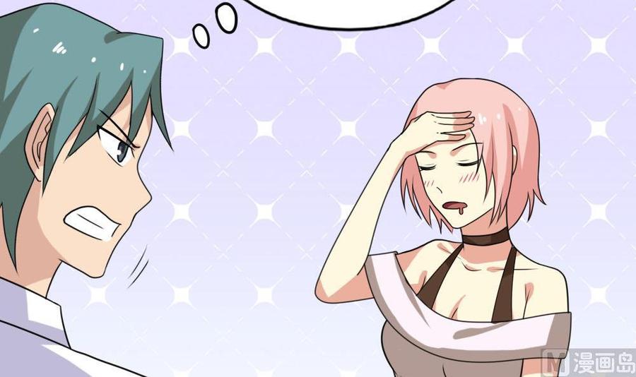 都是黑丝惹的祸138话 窃听