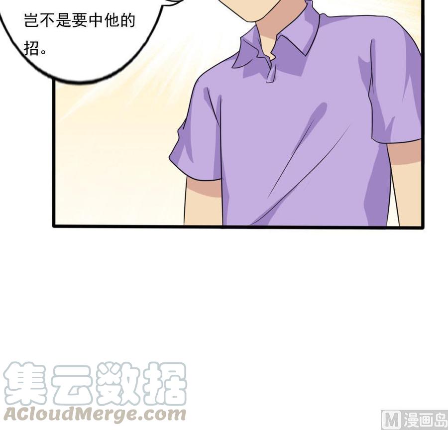 都是黑丝惹的祸138话 窃听