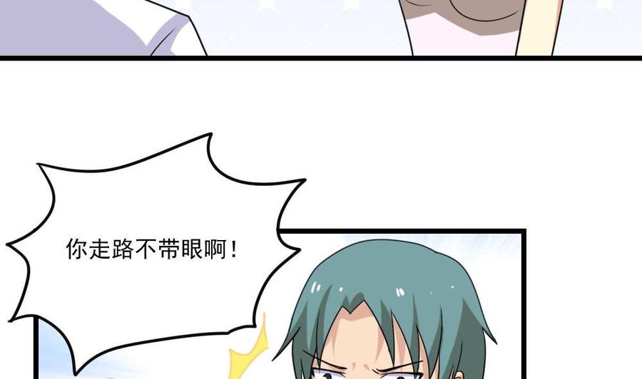 都是黑丝惹的祸138话 窃听