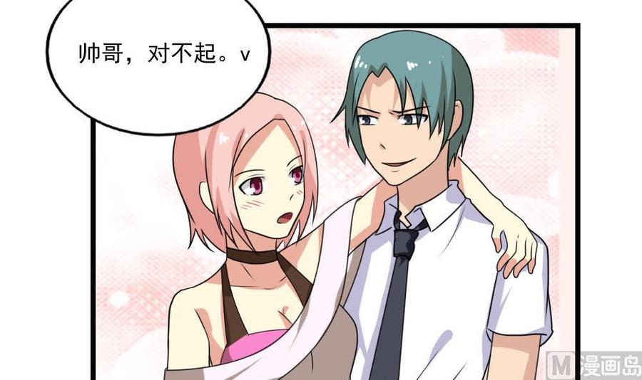 都是黑丝惹的祸138话 窃听