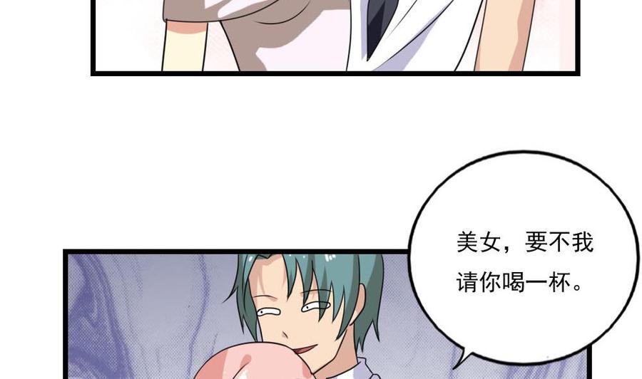 都是黑丝惹的祸138话 窃听