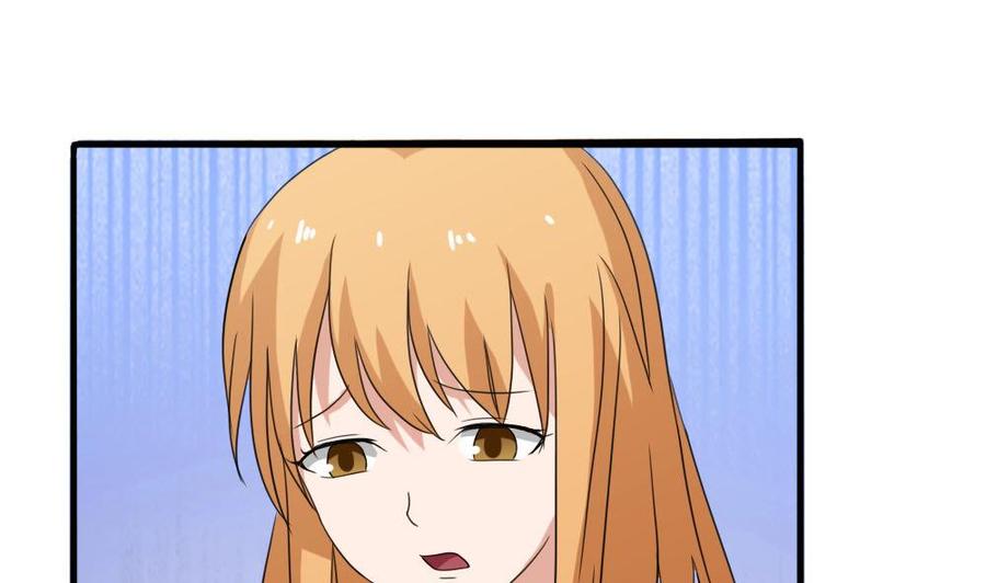 都是黑丝惹的祸139话 伤势鉴定报告