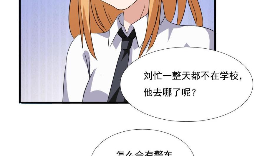 都是黑丝惹的祸139话 伤势鉴定报告