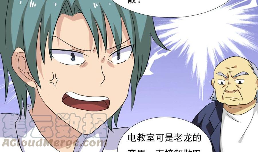 都是黑丝惹的祸139话 伤势鉴定报告