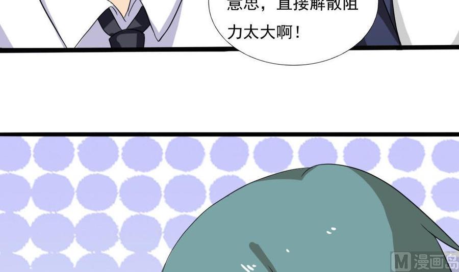 都是黑丝惹的祸139话 伤势鉴定报告