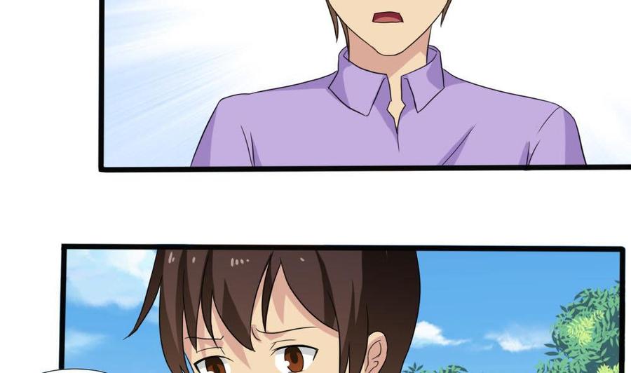 都是黑丝惹的祸139话 伤势鉴定报告