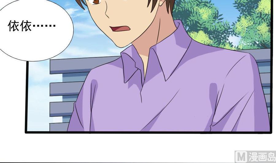 都是黑丝惹的祸139话 伤势鉴定报告