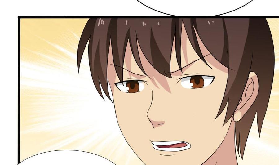 都是黑丝惹的祸139话 伤势鉴定报告