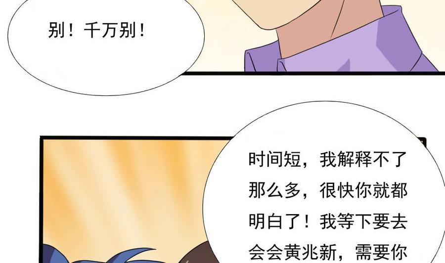 都是黑丝惹的祸139话 伤势鉴定报告
