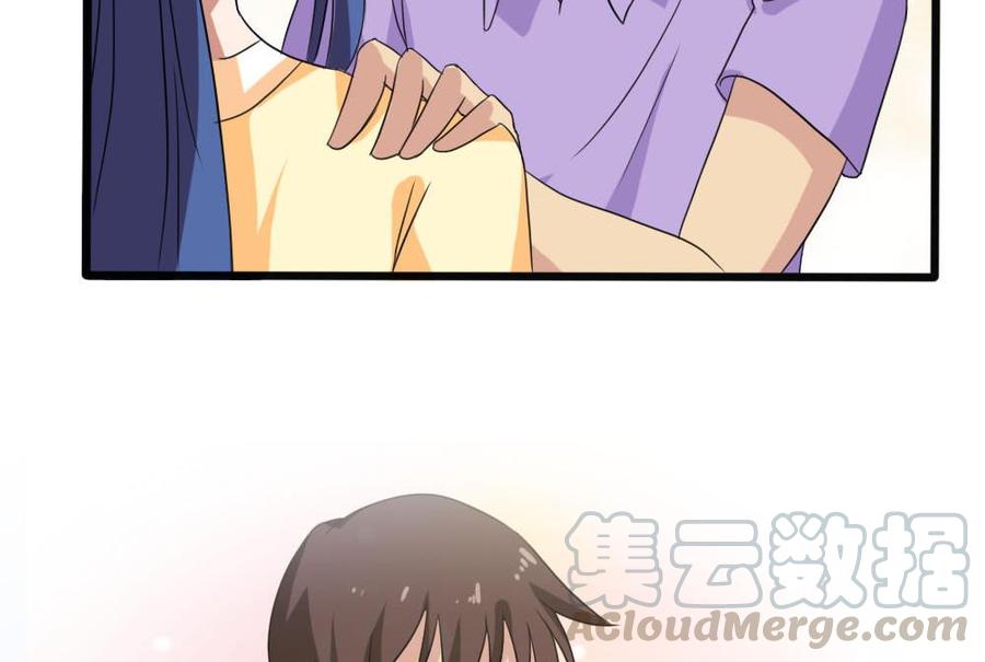 都是黑丝惹的祸139话 伤势鉴定报告