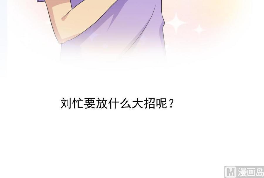 都是黑丝惹的祸139话 伤势鉴定报告