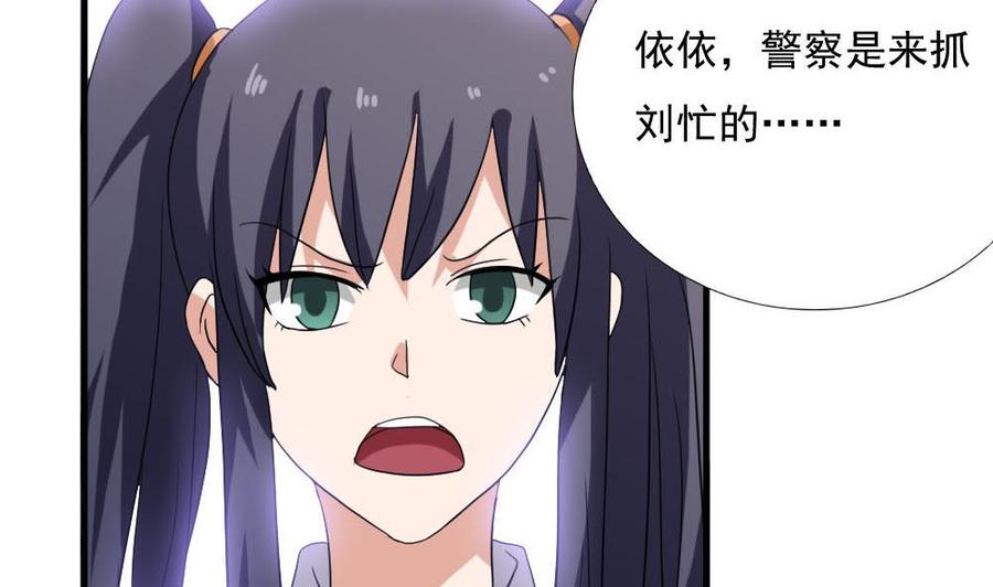 都是黑丝惹的祸139话 伤势鉴定报告