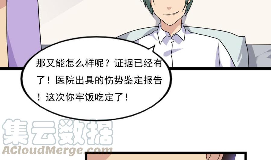 都是黑丝惹的祸140话 我的证据你的腿