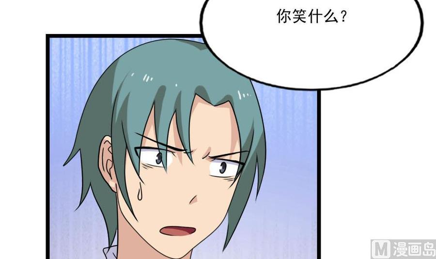 都是黑丝惹的祸140话 我的证据你的腿