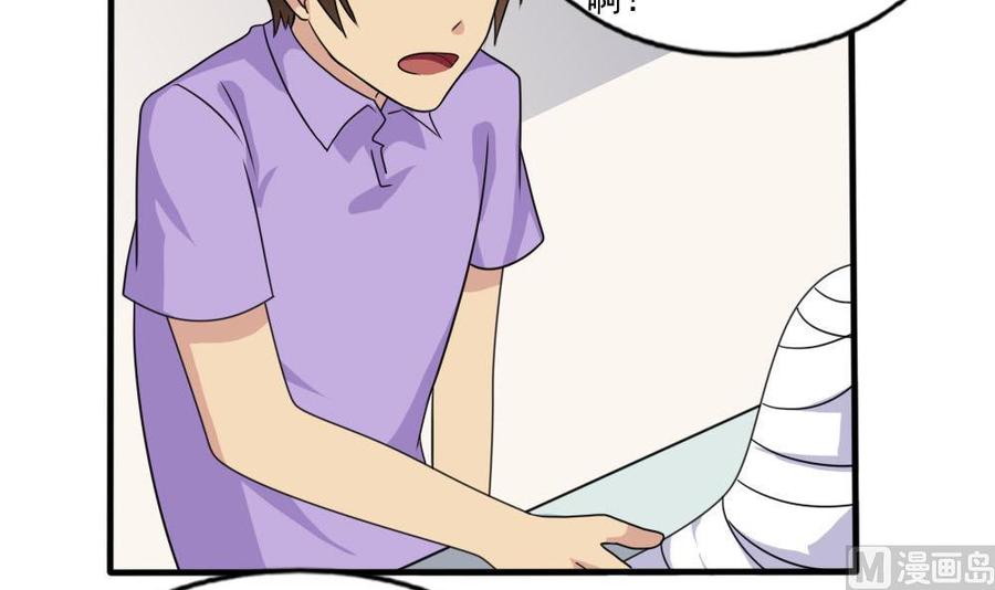 都是黑丝惹的祸140话 我的证据你的腿