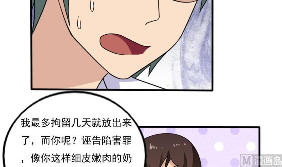 都是黑丝惹的祸140话 我的证据你的腿