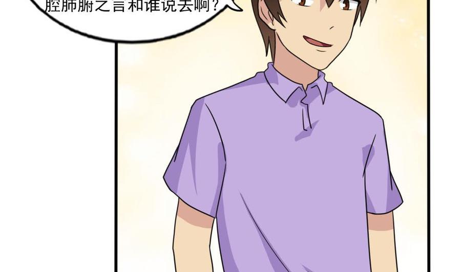 都是黑丝惹的祸140话 我的证据你的腿