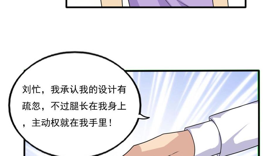 都是黑丝惹的祸140话 我的证据你的腿