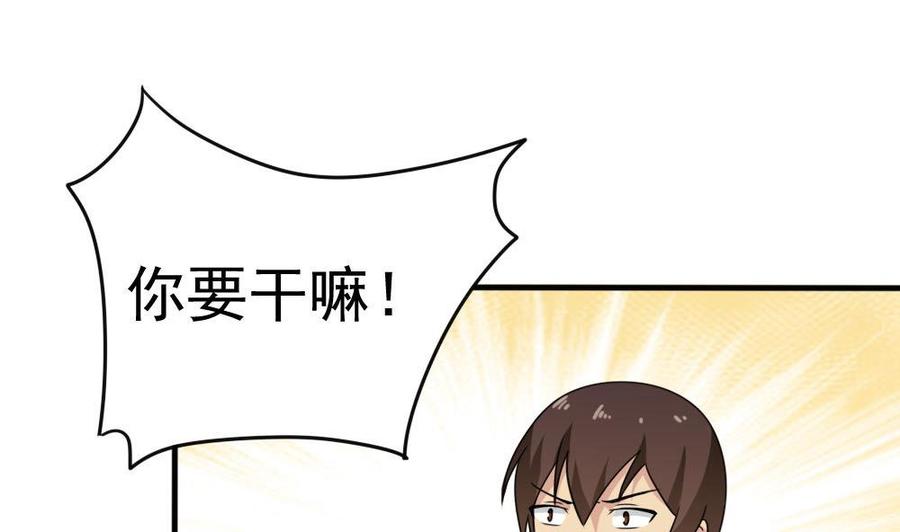 都是黑丝惹的祸140话 我的证据你的腿