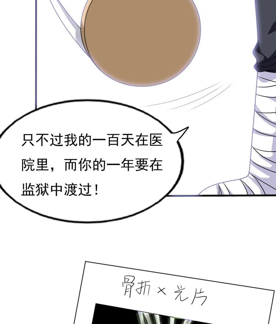 都是黑丝惹的祸140话 我的证据你的腿
