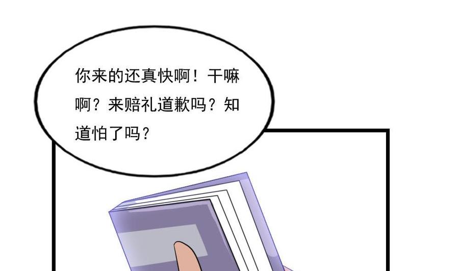 都是黑丝惹的祸140话 我的证据你的腿