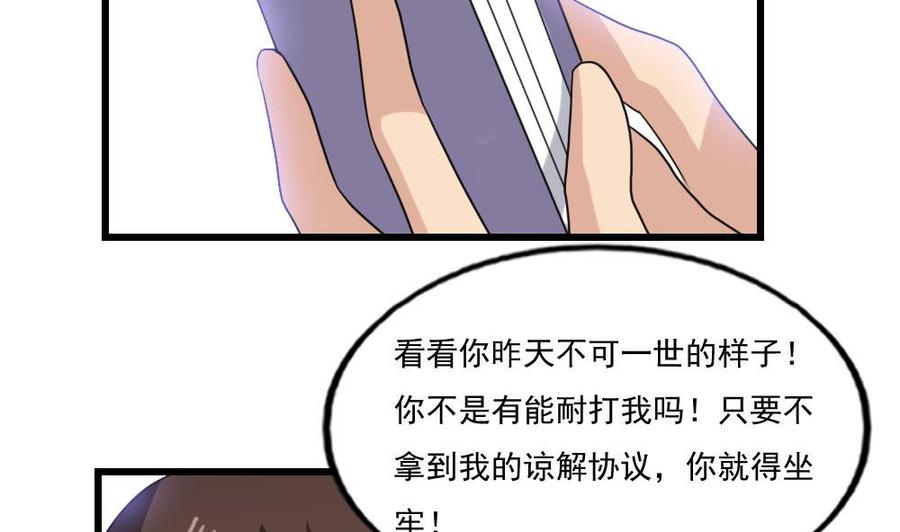 都是黑丝惹的祸140话 我的证据你的腿