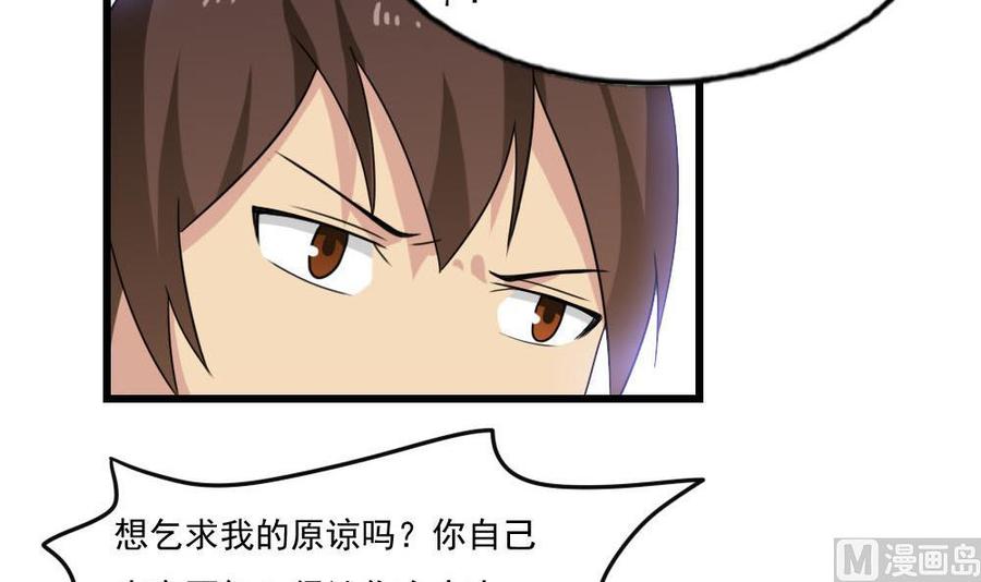 都是黑丝惹的祸140话 我的证据你的腿